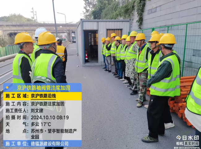 武陵源回填土沉降注浆处理方案